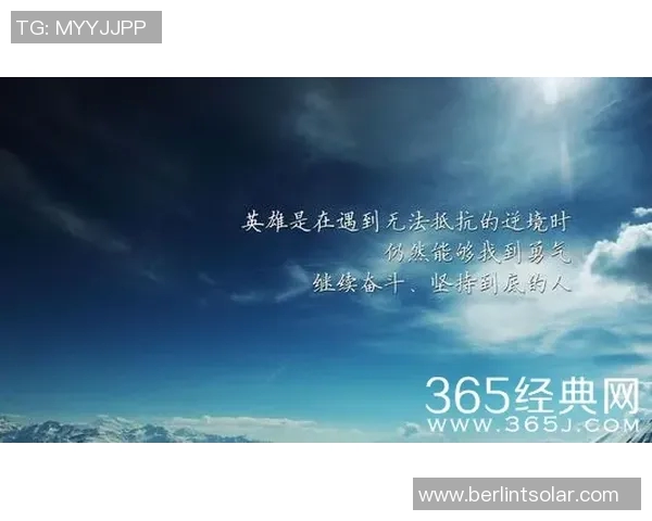 廖三宁：在音乐与人生交汇处的探索与坚持之路